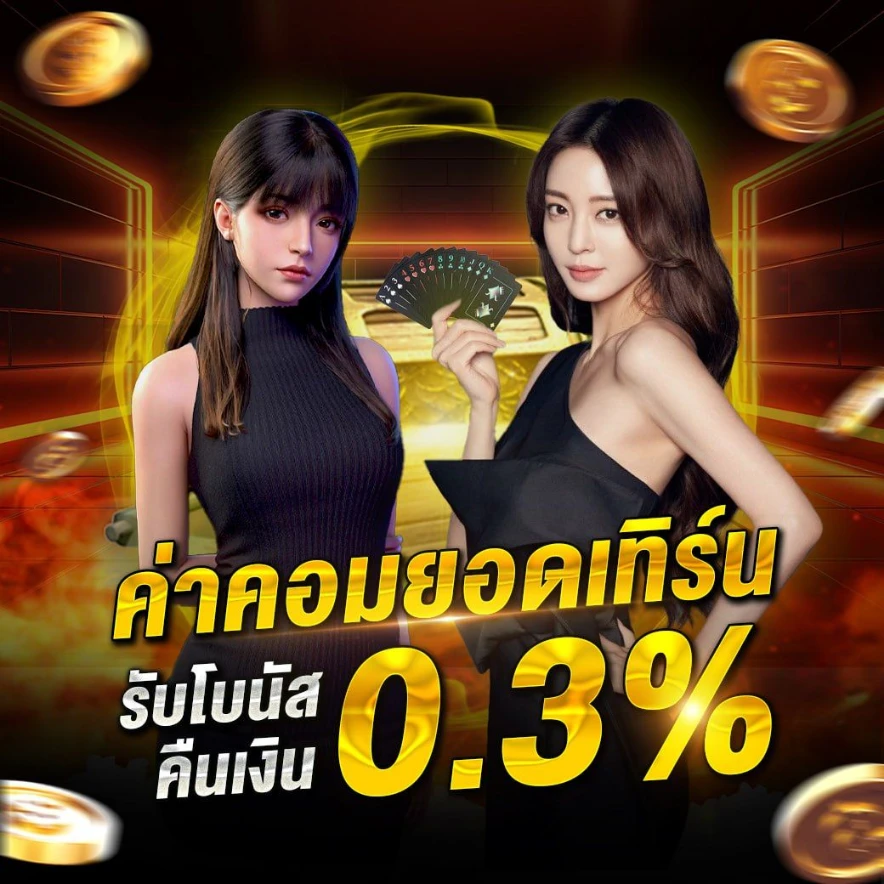 เกมสล็อต แตกง่าย ฝากถอน ไม่มี ขั้นต่ํา